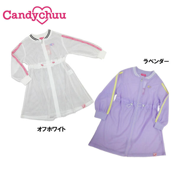 30 Off Sale キャンディチュウ メッシュ 長袖 カーディガン ワンピース 0507candychuu キャンディチュウ ガールズ 女の子 子供服 キッズ ジュニア 楽ギフ 包装選択 Concertideas Com