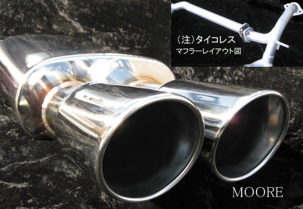 GSR55W/ACR55WエスティマG/X90パイ4本出しD2マフラー|オンラインショップ MOORE