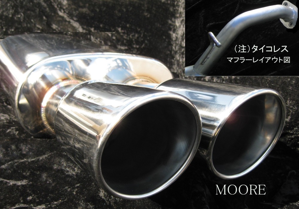 KDH206V/KDH201Vハイエース90パイ2本出しD2マフラー【オールステンレス製】|オンラインショップ MOORE