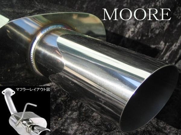 楽天市場】ミラ L250 RM管 競技専用マフラー【CLS PALTECH