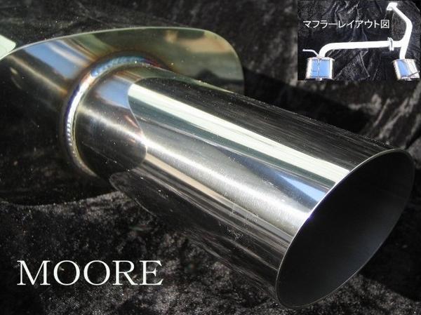 l275 ミラ　リアピースマフラー ダイハツ ワンオフ リアピース マフラー l275 ミラにて使用