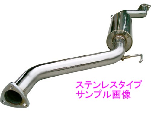 E52エルグランド用ステンレス中間パイプ 2025年新作入荷 E52エルグランド用ステンレス中間パイプ パーツ