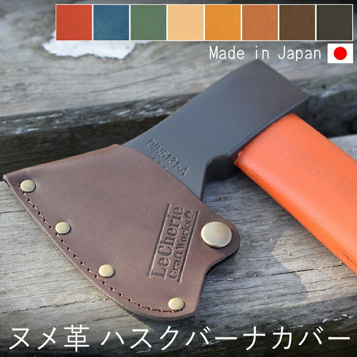 楽天市場】Hultafors ハルタホース スカウト 900g 38cm