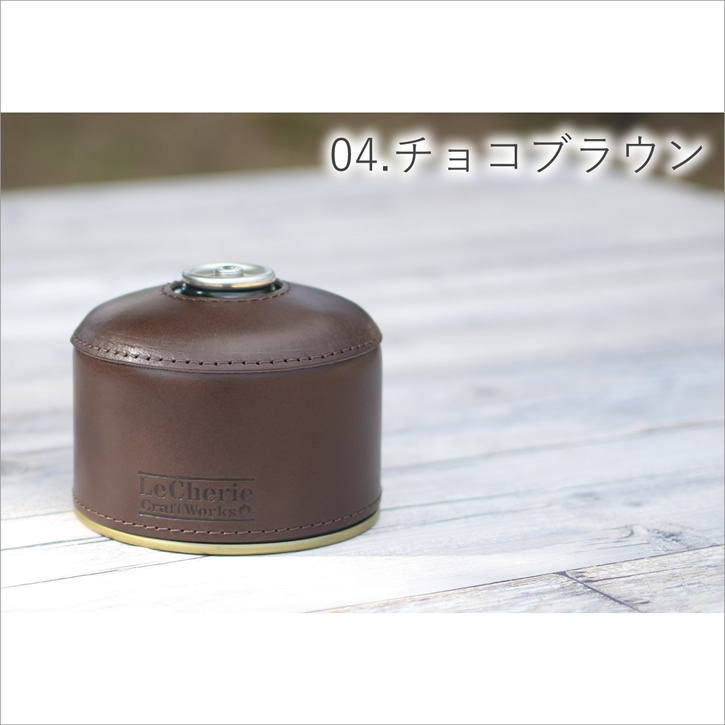 ガス缶カバー OD缶カバー レザーカバー ケース 250g 230g コールマン