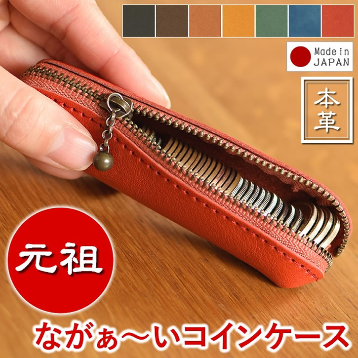 楽天市場】コインケース 小銭入れ 財布 サイフ コンパクト 修行中の