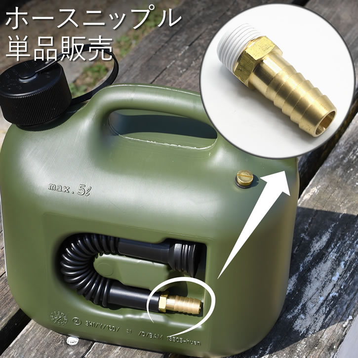 楽天市場】ヒューナースドルフ ヒューナスドルフ 【キャップカバー単品販売】 フューエルカン hunersdorff 5L 10L 20L 燃料  灯油タンク ウォータータンク ポリタンク アウトドア キャンプ ヌメ革 レザー 革 本革 牛革 日本製 【ルシェリクラフトワークス】 プレゼント ...