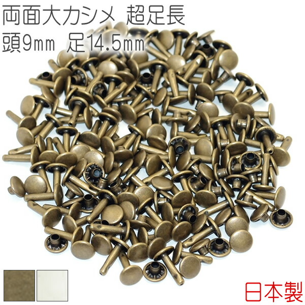 ファミリーツール(FAMILY TOOL)?両面カシメ 大 (頭径9mm×足長12.5mm) アンティークゴールド 20組入 56309  vjX4Uk8OFn, レザークラフト道具、材料 - pci.edu.pe