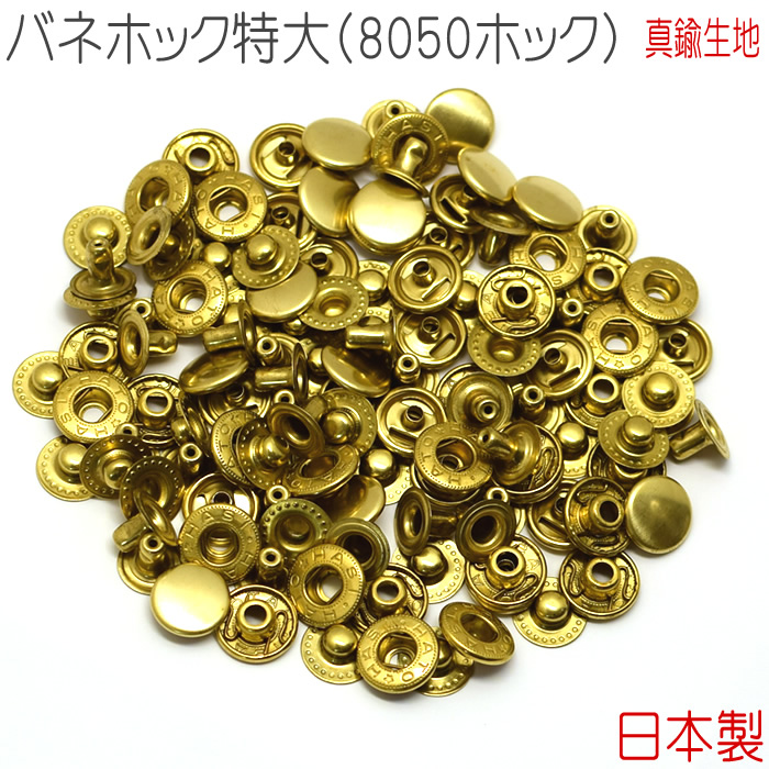 財布　レザー　真鍮ホック 楽天市場】LOXXドイツホック 柄 ニッケル・アンティーク・真鍮