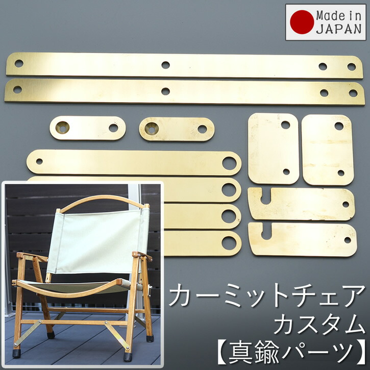 楽天市場】カーミットチェア ネジ 50mm 4個 ステンレス製 ボルト