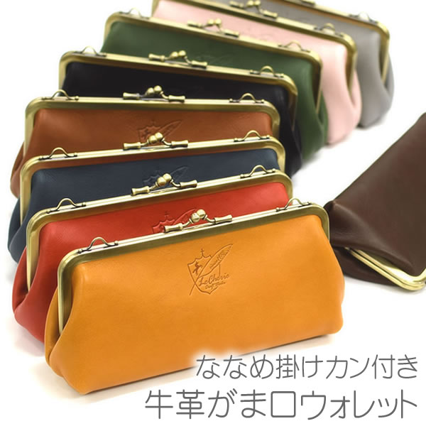 楽天市場】がま口 長財布 本革 日本製 キソラ kissora KIPT-063