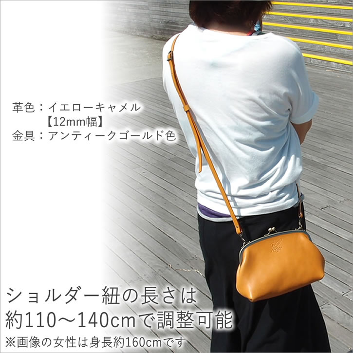 【送料無料】ヌメ革ショルダーストラップ【本金メッキ12mm幅】レザー日本製肩掛け斜め掛け牛革ショルダーベルト【LeCherieCraftWorks-ルシェリクラフトワークス-】バッグポーチ用に
