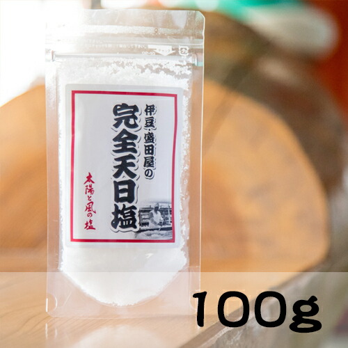 送料込 130206_free 送料無料メール便 75％以上節約 太陽と風の塩 100gスタンドパック入り 完全天日塩