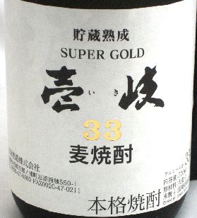 楽天市場】尋ね鳥 25度 長期貯蔵 麦 720ml 壱岐焼酎 長崎 : 森内酒店