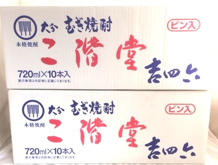 麦焼酎　二階堂　吉四六　びん入り25度720ml×２０本　(きっちょむ　大分