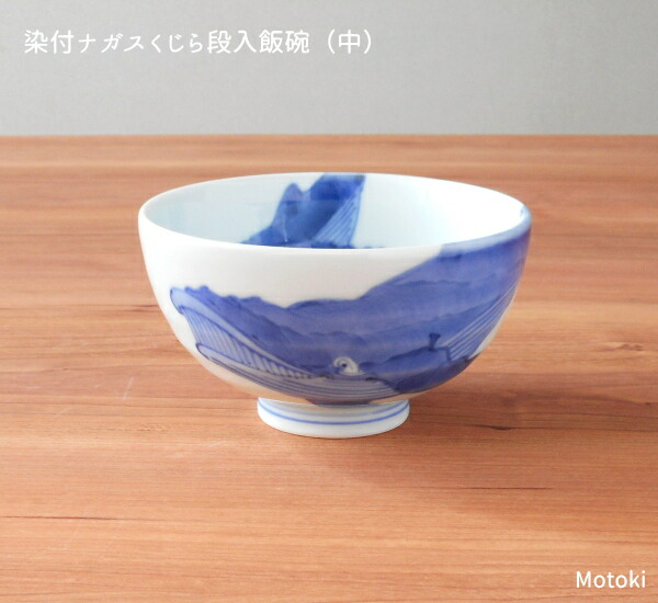 楽天市場】有田焼 染付ナガスくじら5寸皿 : 有田焼や心器