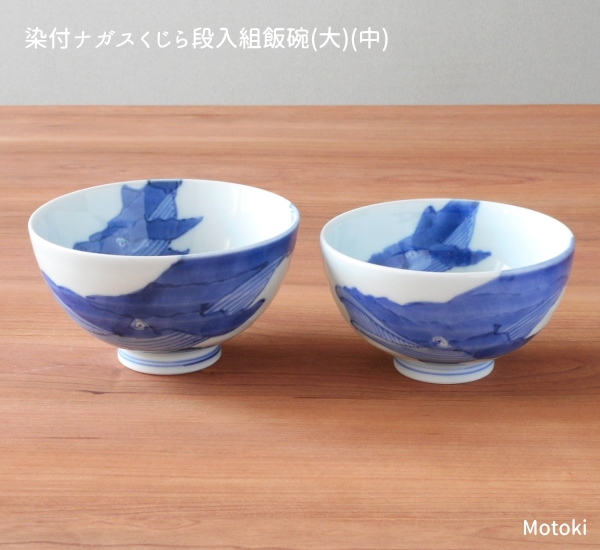 楽天市場】有田焼 染付ナガスくじら5寸皿 : 有田焼や心器