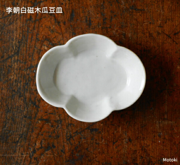 古伊万里 木瓜形 向付 2枚セット 古伊万里 木瓜形 向付 2枚セット 古