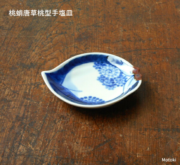 古伊万里 木瓜形 向付 2枚セット 古伊万里 木瓜形 向付 2枚セット 古