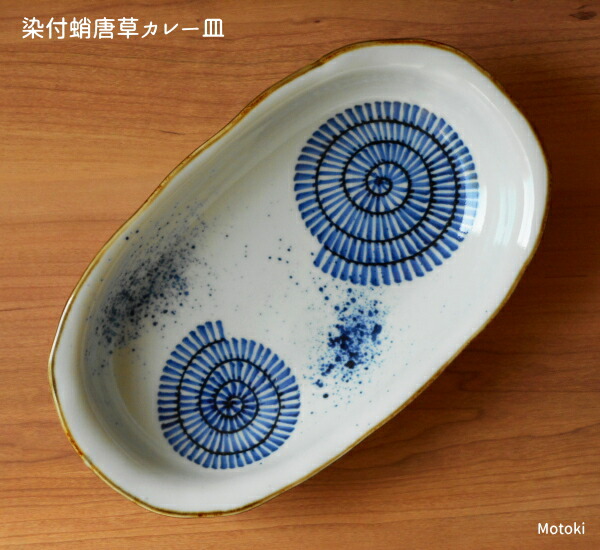 楽天市場】伊万里焼 染付木瓜形手塩皿 : 有田焼や心器