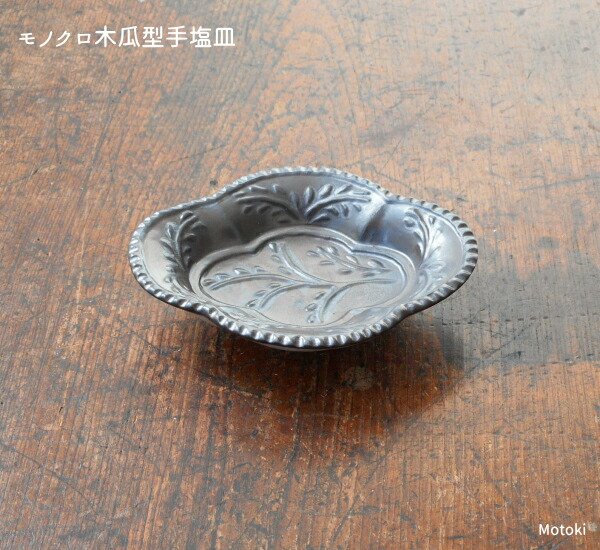 楽天市場】伊万里焼 染付木瓜形手塩皿 : 有田焼や心器