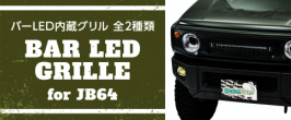 楽天市場】 サスペンション > JA12/JA22/JB32用足回りセット