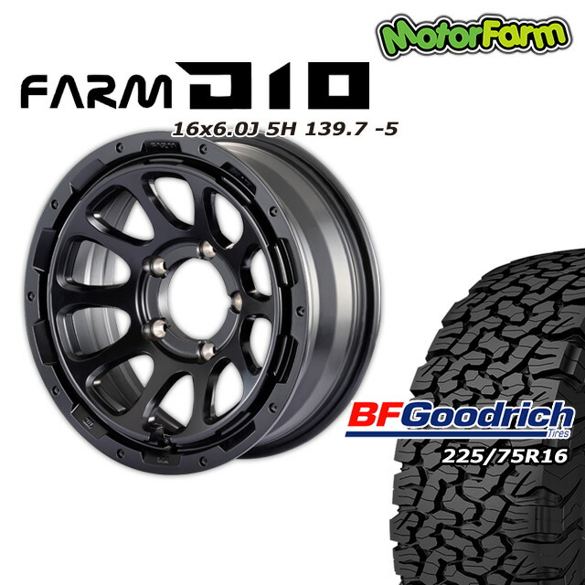 上品な Motor Farm モーターファーム FARM D10 ファーム ディ テン