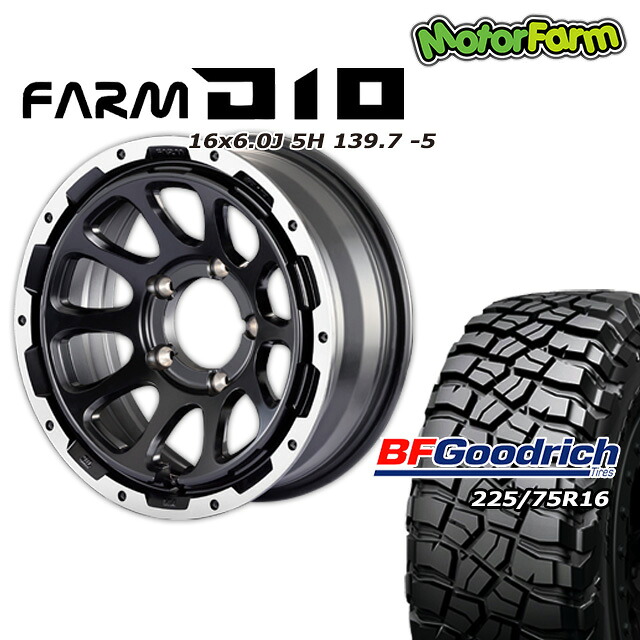 FARM D10 マットブラックDCリム 16×6J/5H -5 BFグッドリッチ Mud-Terrain T/A KM3 225/75R16 4本セット 114,180円