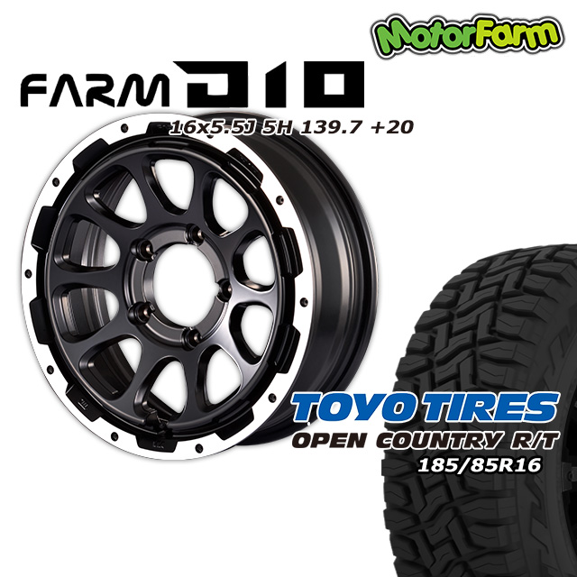 楽天市場】FARM D10 マットブラック/DCティントディスク 16×5.5J/5H +