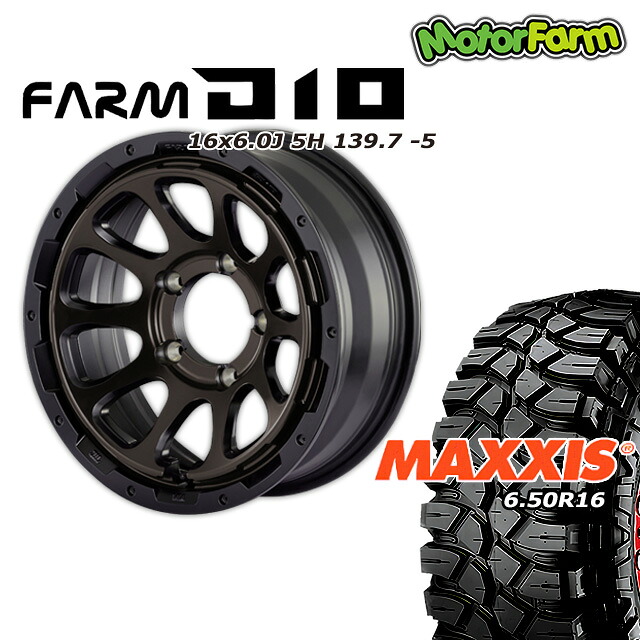 FARM D10 マットブラック/DCティントディスク 16&times;6J/5H -5 マキシス クリーピークローラー 6.50/R16 4本セット｜モーターファーム
