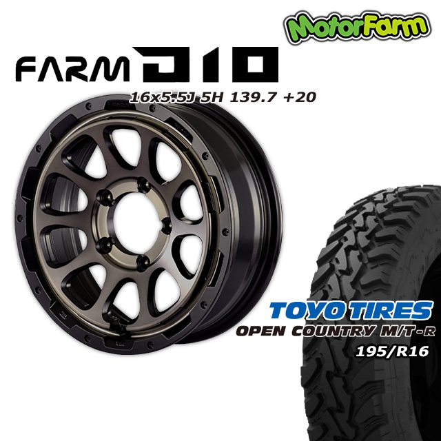 値下げ 17インチ 6H139.7 8J 20 6穴 4本 ホイール D10 MOTOR FARM