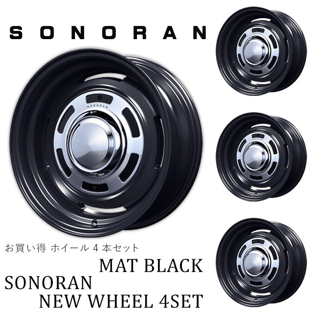 SONORAN (ソノーラ) マットブラック 16&times;6J/5H -5 ホイール 4本セット｜モーターファーム