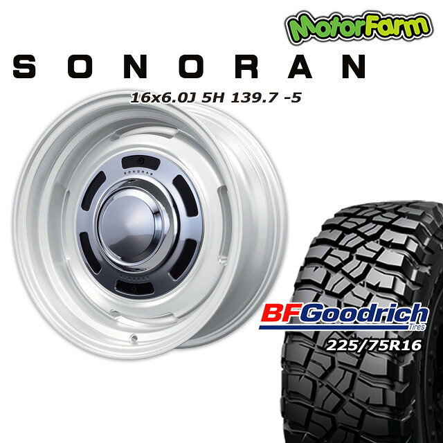 SONORAN オフホワイト 16&times;6J/5H -5 BFグッドリッチ Mud-Terrain T/A KM3 225/75R16 4本セット｜モーターファーム