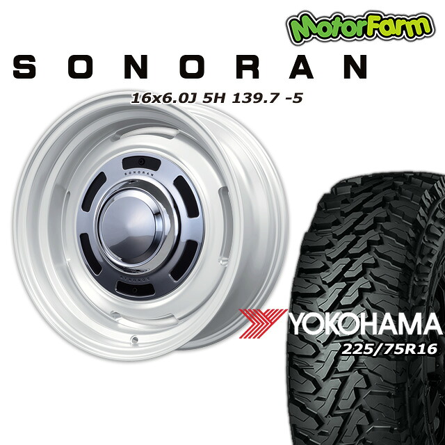 SONORAN オフホワイト 16×6J/5H -5 ヨコハマ ジオランダー M/T G003 225/75R16 4本セット