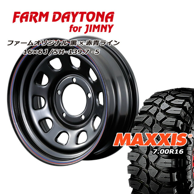 FARM デイトナ ブラック/レッド・ブルーライン 16×6J/5H-5 マキシス クリーピークローラー 7.00 4本セット