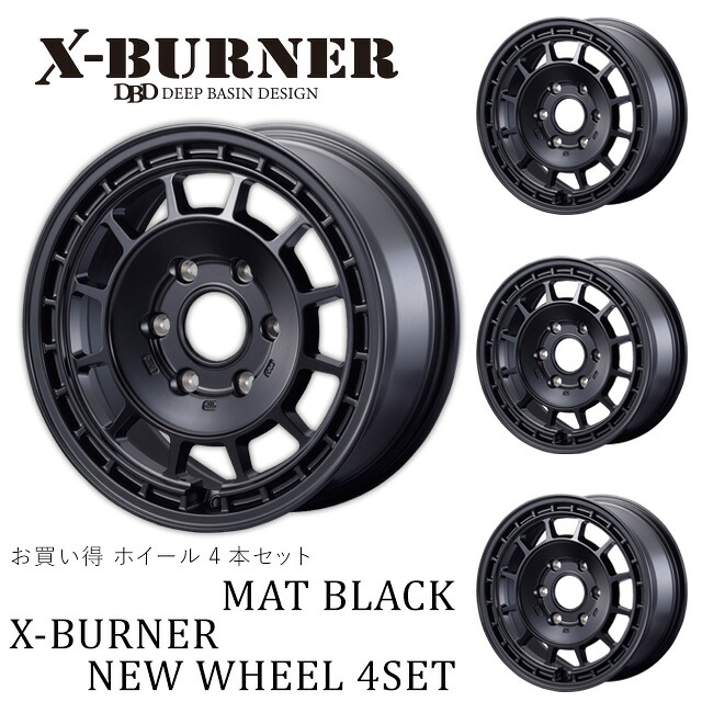 ハイエース FARM X-BURNER (ファームクロスバーナー) マットブラック 16&times;7.0J/6H +38 ホイール ４本セット｜モーターファーム 83,006円