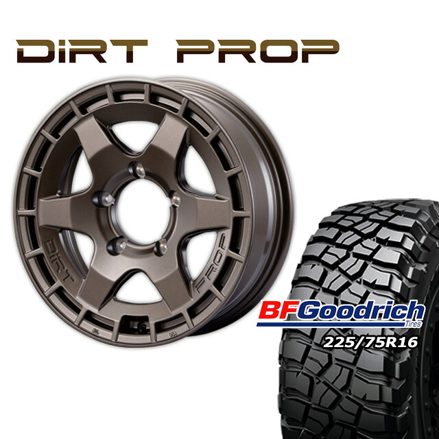 FARM DIRT PROP マットブロンズ 16×5.5J/5H +20 BFグッドリッチ Mud-Terrain T/A KM3 225/75R16 ４本セット