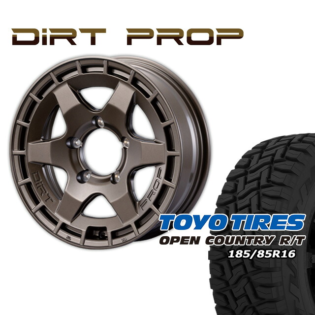 FARM DIRT PROP マットブロンズ 16×5.5J/5H +20 トーヨー オープンカントリー RT185/85R16(ホワイトレター) ４本セット