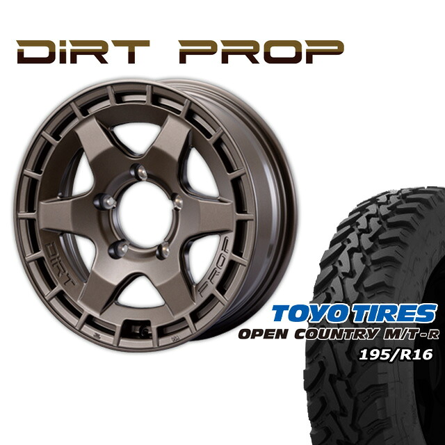 FARM DIRT PROP マットブロンズ 16&times;5.5J/5H +20 トーヨー オープンカントリー MT-R 195/R16 ４本セット｜モーターファーム