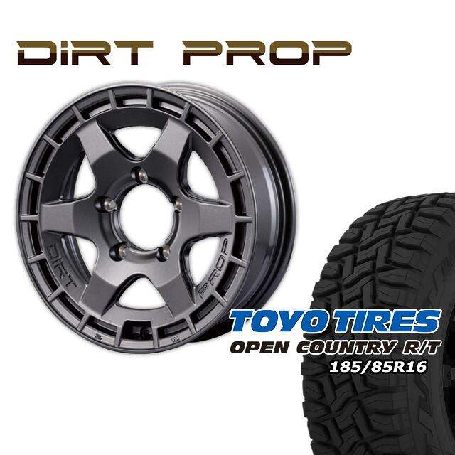 FARM DIRT PROP マットガンメタリック 16×5.5J/5H +20 トーヨー オープンカントリー RT185/85R16(ホワイトレター) ４本セット 87,023円