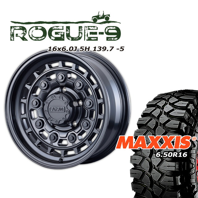 FARM ROGUE-9 マットブラック 16×6J/5H -5 マキシス クリーピークローラー 6.50/R16 4本セット
