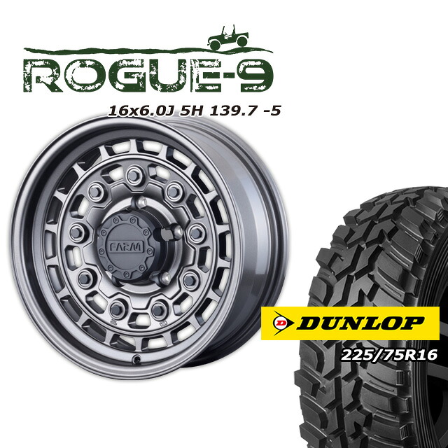 FARM ROGUE-9 マットガンメタリック 16×6J/5H -5 ダンロップ グラントレックMT2 225/75R16 ワイドタイプ 4本セット