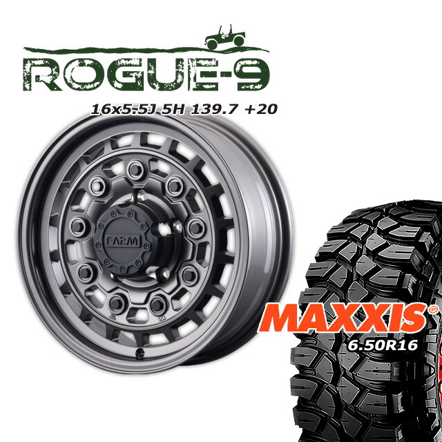 楽天市場】【先行予約：2025年11月発送】FARM D10 マットブラック 16