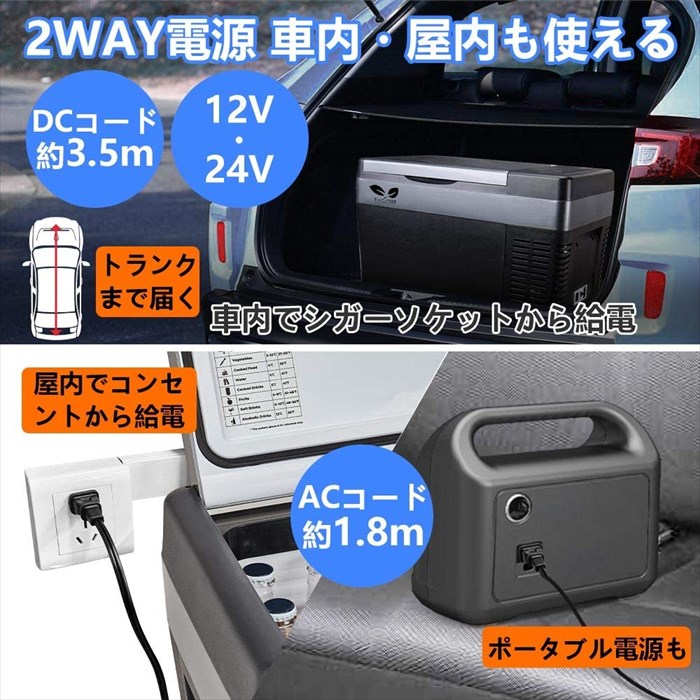 冷凍冷蔵庫 Acコード 25l 25l 車載冷蔵庫 22 10 ポータブル冷蔵庫 車載冷蔵庫 車載冷蔵庫 ポータブル冷蔵庫 Dcコード 25l 22 10 冷凍冷蔵庫 2電源 12v 24v 100v 車冷蔵庫 静音 Acコード Dcコード 取扱説明書付き モーターファーム
