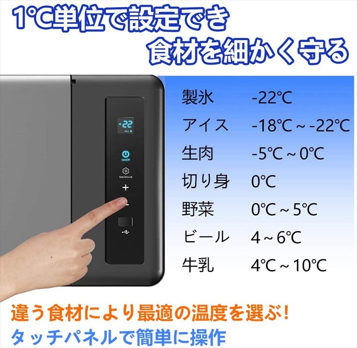 冷凍冷蔵庫 Acコード 25l 25l 車載冷蔵庫 22 10 ポータブル冷蔵庫 車載冷蔵庫 車載冷蔵庫 ポータブル冷蔵庫 Dcコード 25l 22 10 冷凍冷蔵庫 2電源 12v 24v 100v 車冷蔵庫 静音 Acコード Dcコード 取扱説明書付き モーターファーム