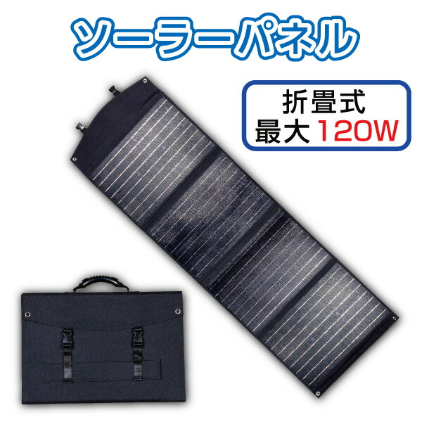 プライムスター PR-SOLARPANEL-100 ソーラーパネルのみ ソーラーパネルPR-SOLARPANEL-100 ※在庫なくなり次第、販売終了