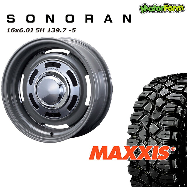 SONORAN フレンチグレー 16×6J/5H -5 マキシス クリーピークローラー 7.00/R16 4本セット