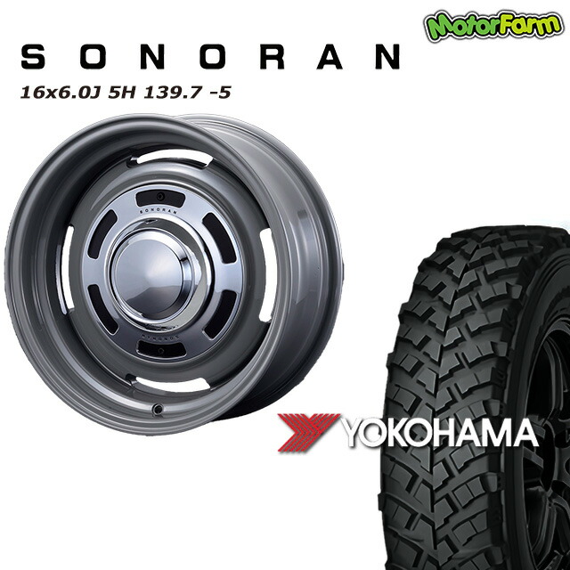 SONORAN フレンチグレー 16×6J/5H -5 ヨコハマ ジオランダー MT+ ワイルドトラクション 7.00R16 4本セット 98,252円
