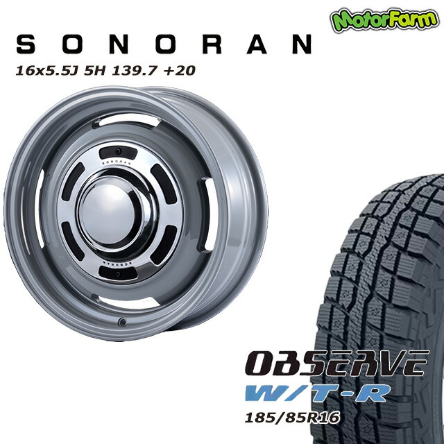 楽天市場】スタッドレスタイヤ ホイール SONORAN マットブラック 16