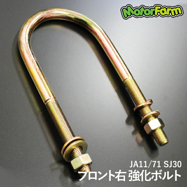 楽天市場】ロングフィールド フロントアクスルキット JB23/64 26