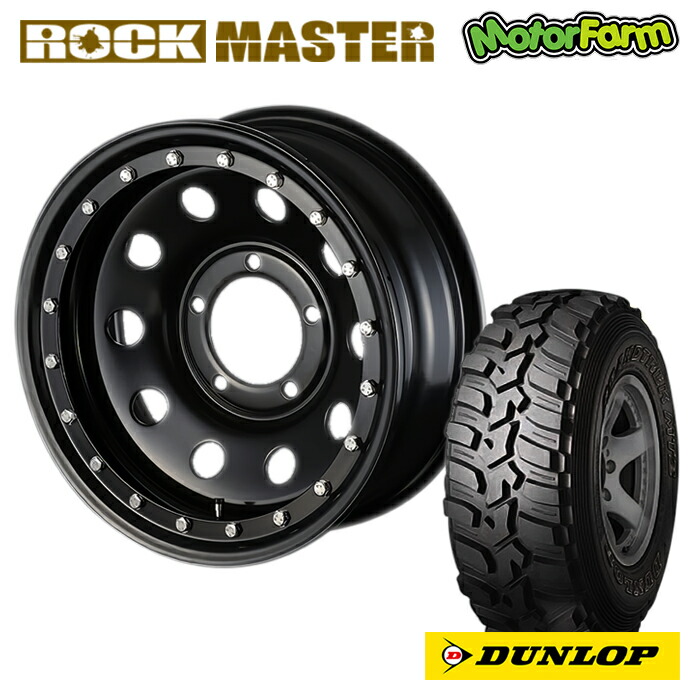楽天市場】FARM デイトナ ロックマスター 16×6J/5H-20